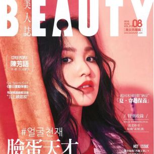BEAUTY美人誌 - 夏日運動保養